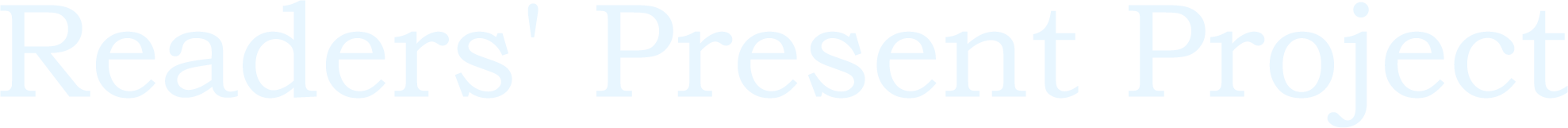 Readers' Present Project