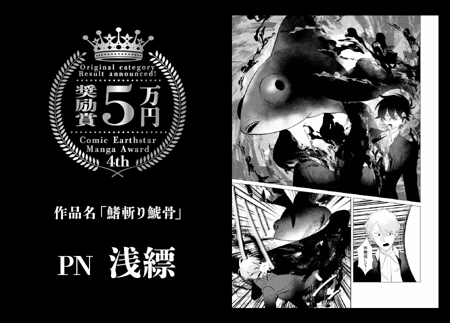 PN 浅縹
