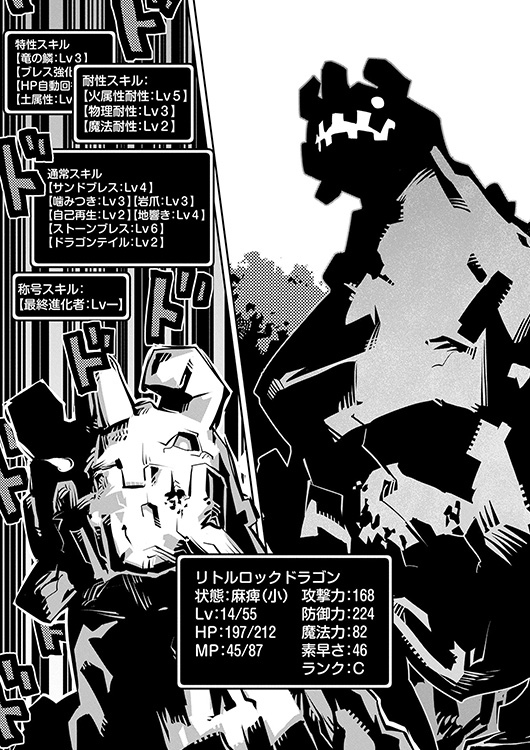 ストーリー01