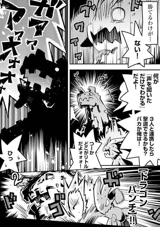 ストーリー02