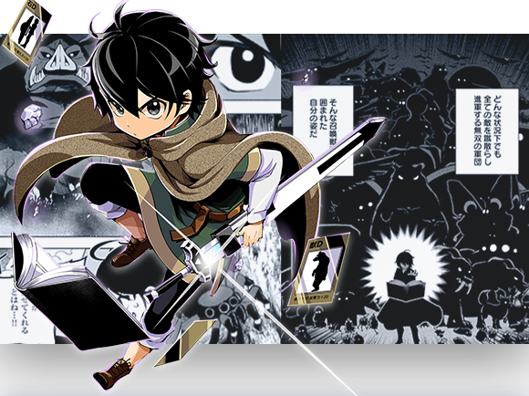 ヘルモード ～やり込み好きのゲーマーは廃設定の異世界で無双する～ はじまりの召喚士