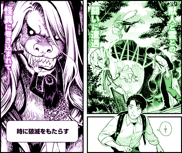 足守くんは普通がいい　ピックアップシーン