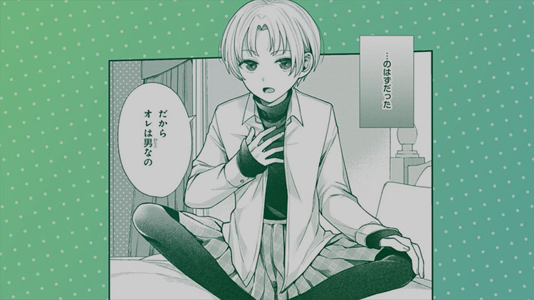 『稲穂くんは偽カノジョのはずなのに』ミニエピソード①「これまでのあらすじ」