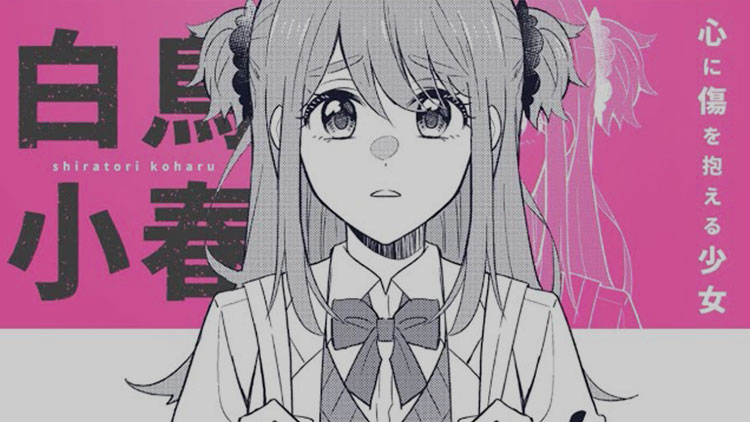 『小春とふたりのナイト』第1巻発売記念PV