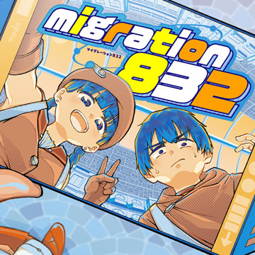 migration832