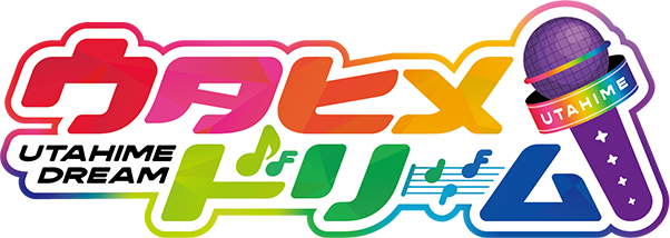 ウタヒメドリームロゴ