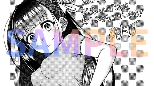 メロンブックス　イラストカード