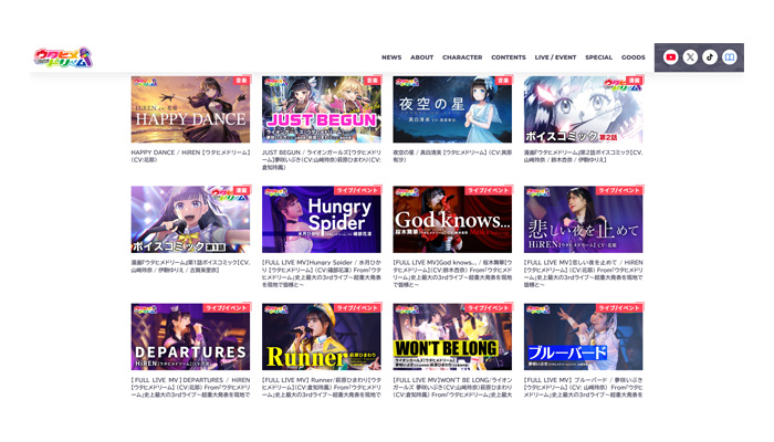 ウタヒメドリーム公式Movie